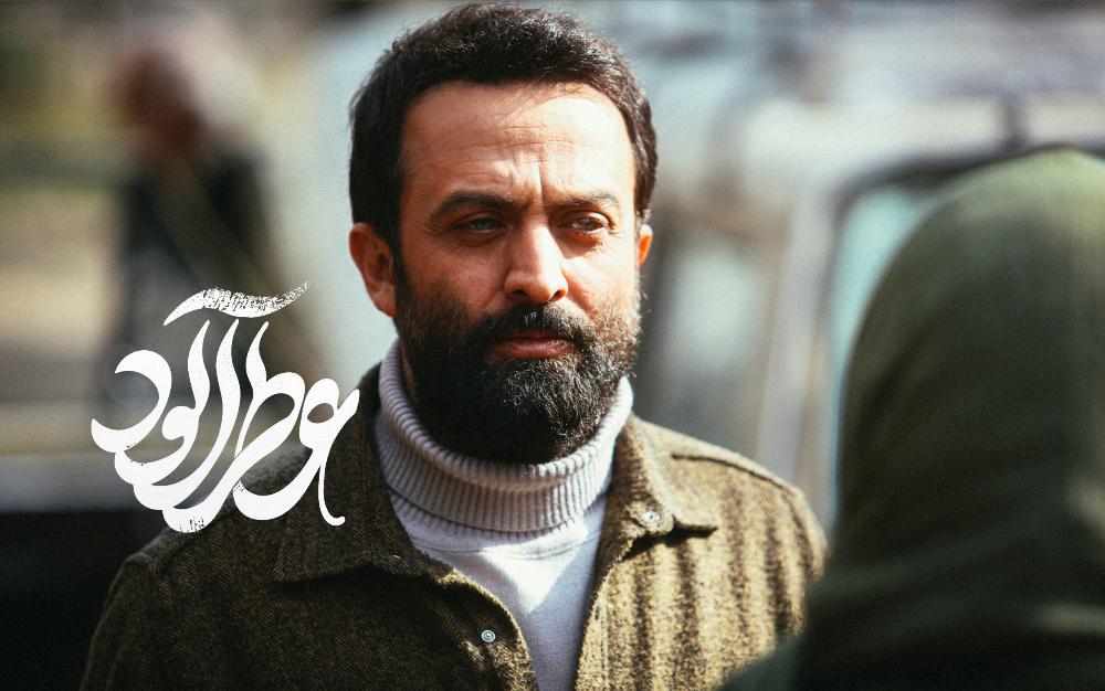 آنچه می‌خواهید درباره فیلم «عطرآلود» بدانید