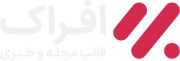 افراک